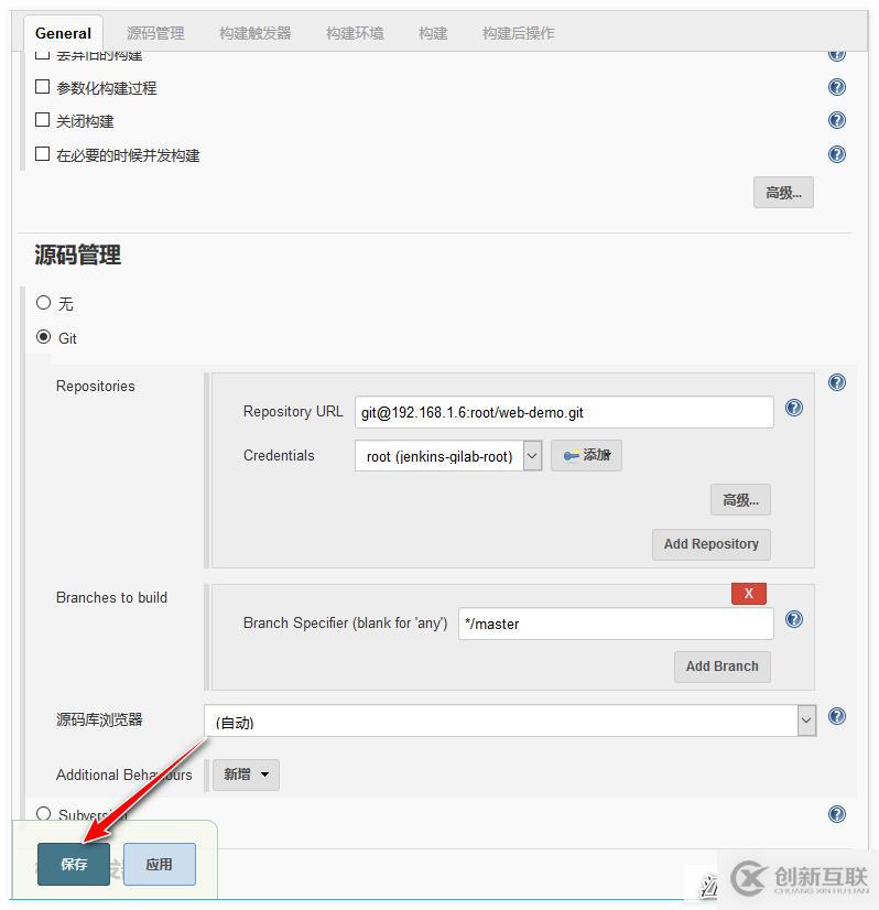 Gitlab的部署和使用？