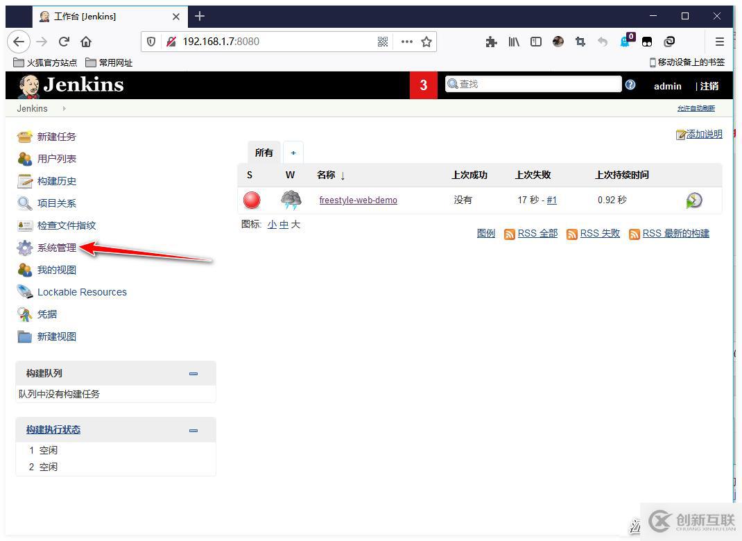 Gitlab的部署和使用？