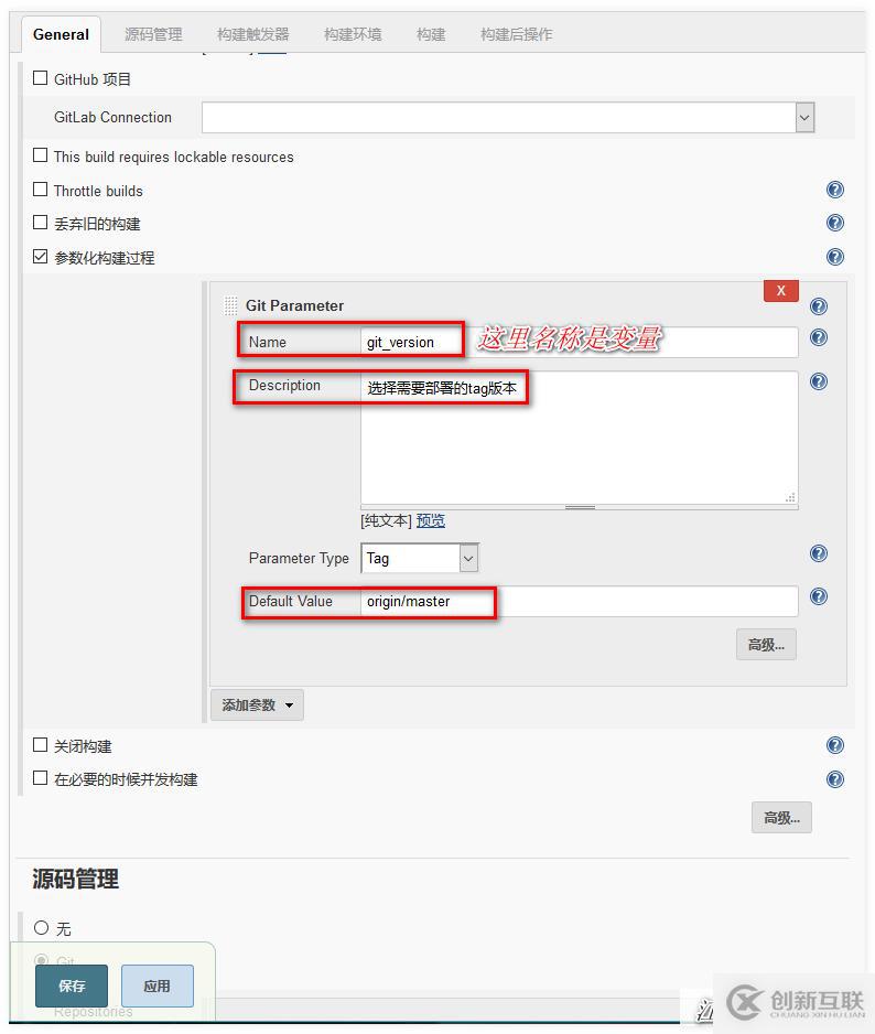 Gitlab的部署和使用？