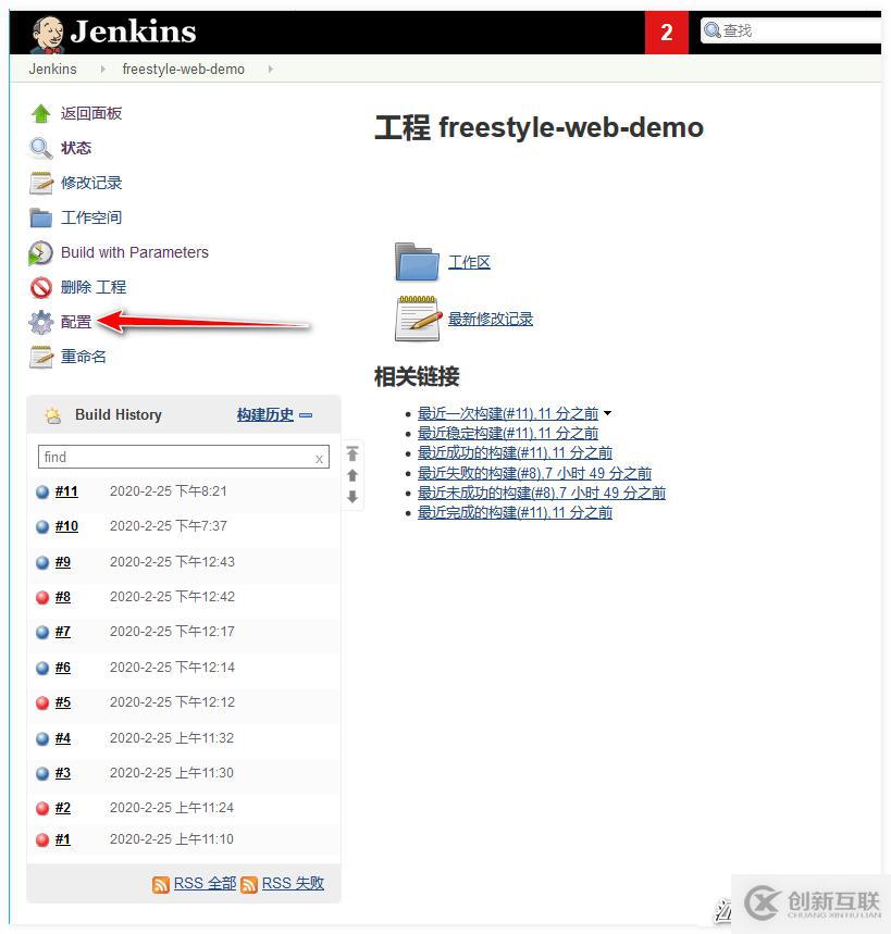 Gitlab的部署和使用？