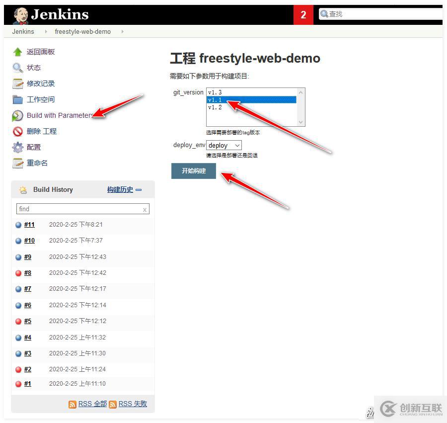 Gitlab的部署和使用？