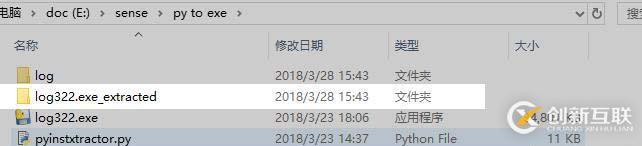 對Python源碼加密及反編譯前后對比