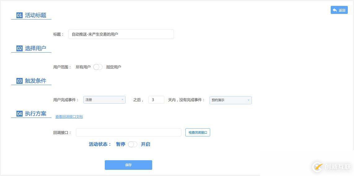 為什么要做用戶行為分析，怎么做好用戶行為分析？