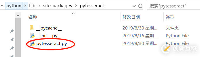 python3怎么安裝OCR識別庫tesserocr