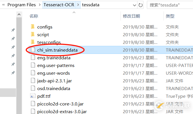 python3怎么安裝OCR識別庫tesserocr