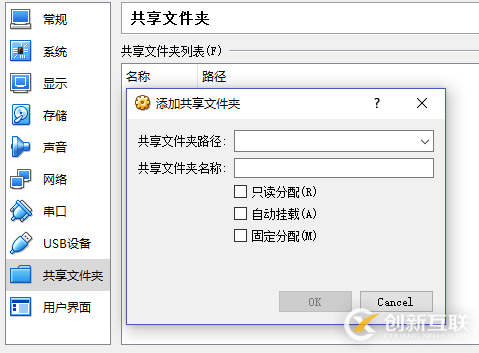 如何在Centos 7系統(tǒng)中安裝VirtualBox