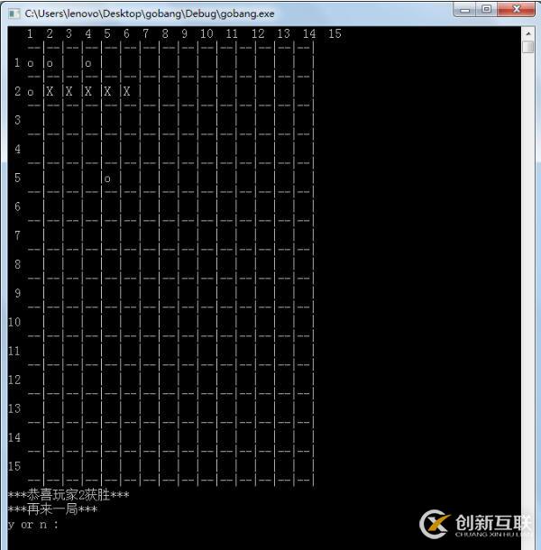 C++實現(xiàn)五子棋游戲的方法