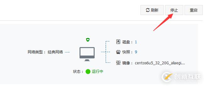 如何實現(xiàn)阿里云ECS服務(wù)器的系統(tǒng)重裝、快照備份、恢復數(shù)據(jù)回滾