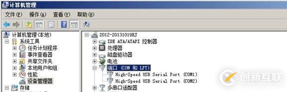 Cisco交換機IOS備份還原