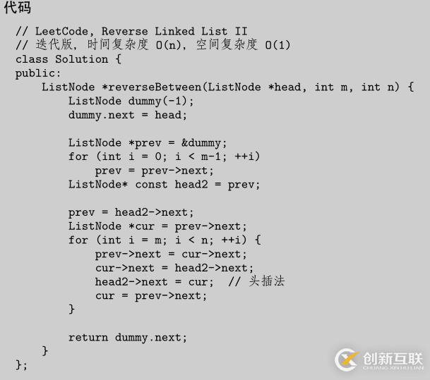 Reverse Linked List II