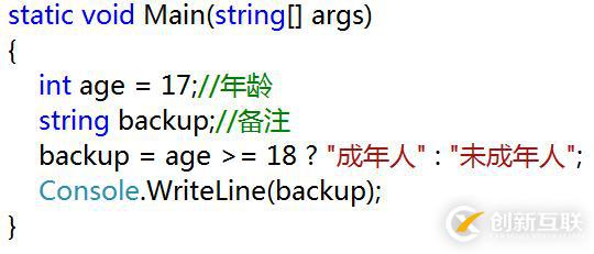 C#基礎(chǔ)知識的示例分析