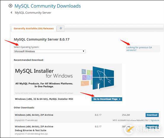 windows10下MySQL5.7.27安裝與配置