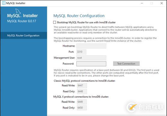 windows10下MySQL5.7.27安裝與配置