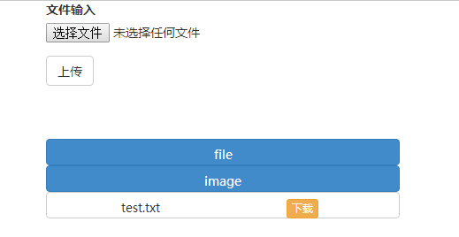 php中如何實現(xiàn)文件上傳及下載附帶顯示文件目錄的功能