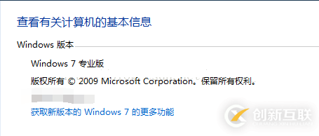 win7下python3.6安裝配置方法圖文教程