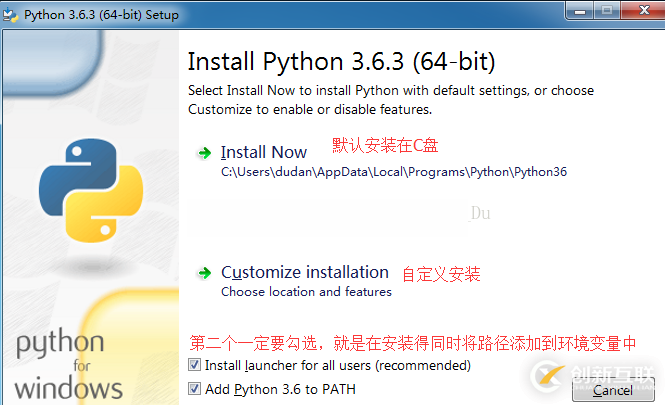 win7下python3.6安裝配置方法圖文教程