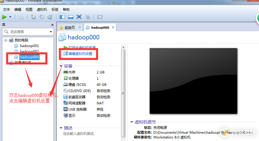 VMware Workstation8下安裝CentOS6.5的詳細步驟