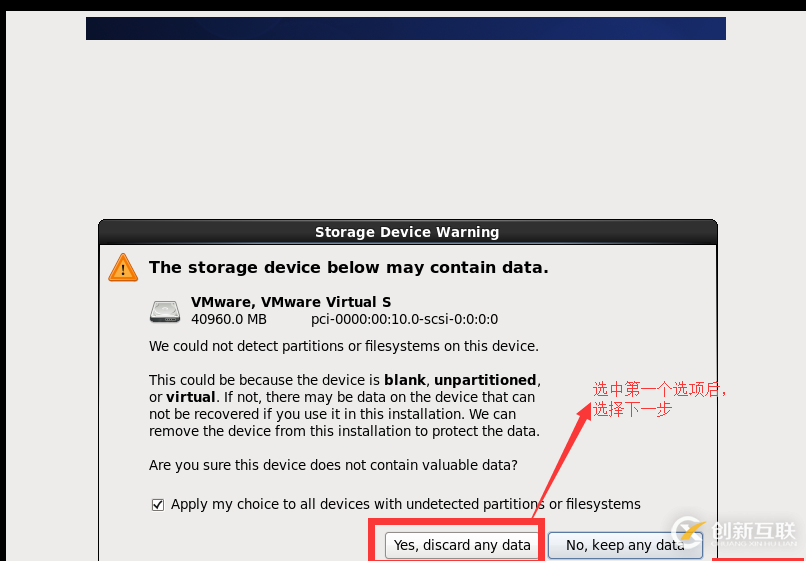 VMware Workstation8下安裝CentOS6.5的詳細步驟