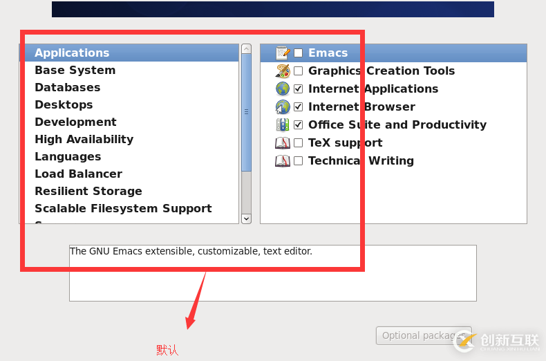 VMware Workstation8下安裝CentOS6.5的詳細步驟