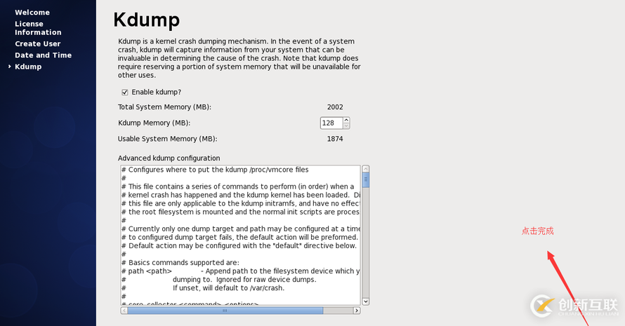 VMware Workstation8下安裝CentOS6.5的詳細步驟