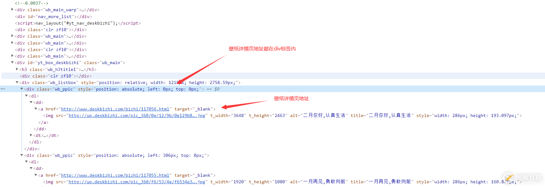 怎么在python中利用多線程爬取網(wǎng)站壁紙