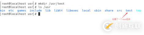 linux系統(tǒng)中創(chuàng)建目錄的方法