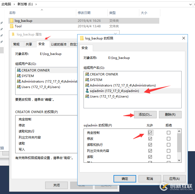 如何在SQL Server搭建主從備份