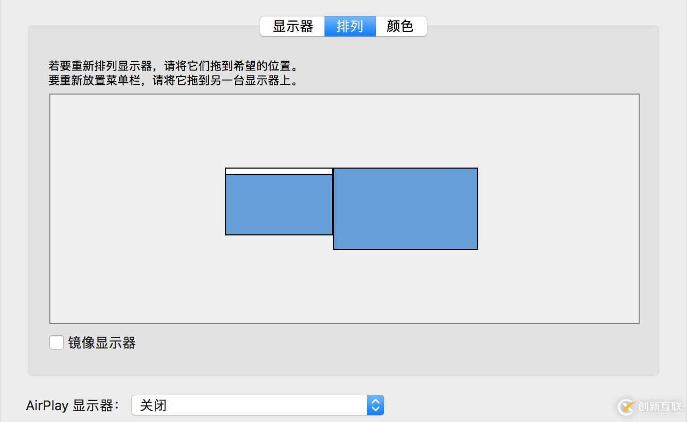 Mac電腦外接多個(gè)顯示器的設(shè)置教程