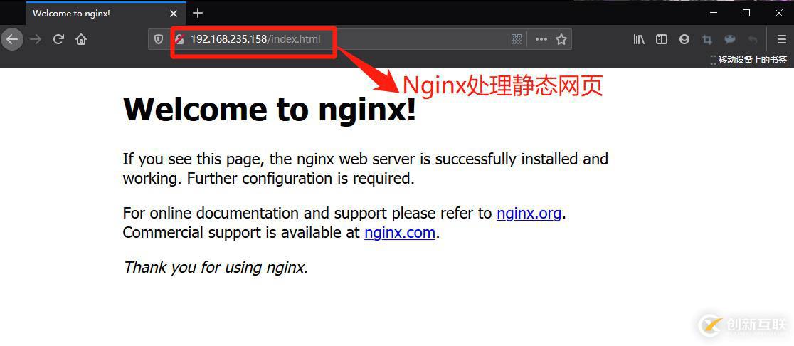 Nginx與Apache動靜分離部署