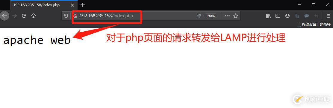 Nginx與Apache動靜分離部署