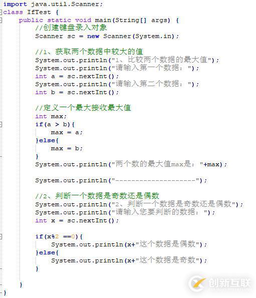 從零開始學(xué)大數(shù)據(jù)-Java基礎(chǔ)-switch語句（6）