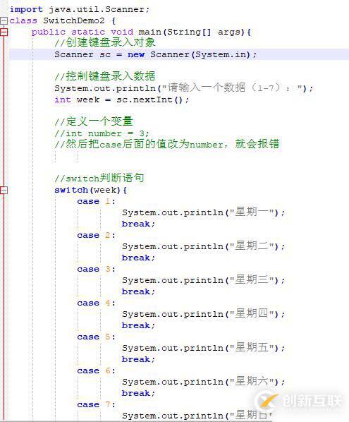 從零開始學(xué)大數(shù)據(jù)-Java基礎(chǔ)-switch語句（6）