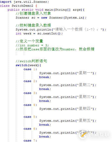 從零開始學(xué)大數(shù)據(jù)-Java基礎(chǔ)-switch語句（6）