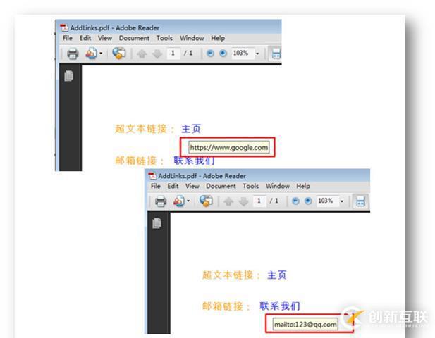 Java 添加、更新和移除PDF超鏈接