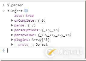 Parser（解析器）使用的實例教程