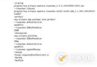 怎么解決啟動eclipse時提示無法創(chuàng)建java虛擬機的問題