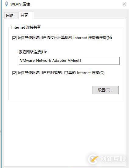 怎么在VMware僅主機(jī)模式中訪問(wèn)外網(wǎng)