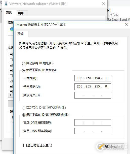 怎么在VMware僅主機(jī)模式中訪問(wèn)外網(wǎng)