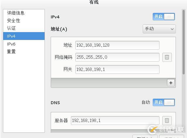 怎么在VMware僅主機(jī)模式中訪問(wèn)外網(wǎng)