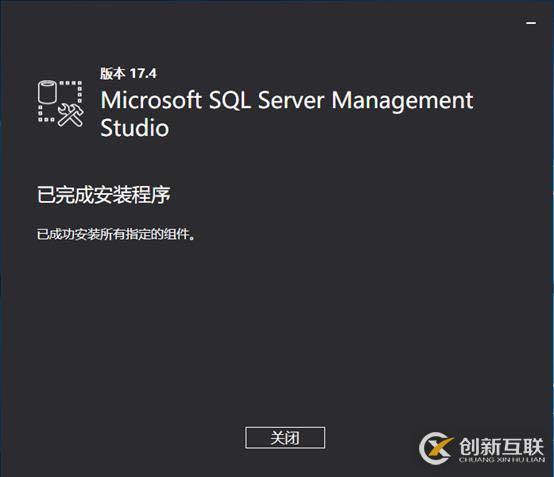 SQL Server數(shù)據(jù)庫(kù)原理及部署