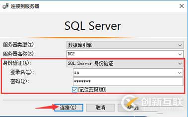 SQL Server數(shù)據(jù)庫(kù)原理及部署