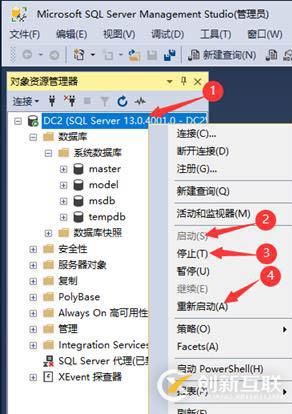 SQL Server數(shù)據(jù)庫(kù)原理及部署