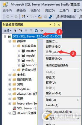 SQL Server數(shù)據(jù)庫(kù)原理及部署