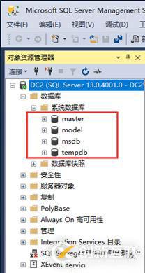 SQL Server數(shù)據(jù)庫(kù)原理及部署