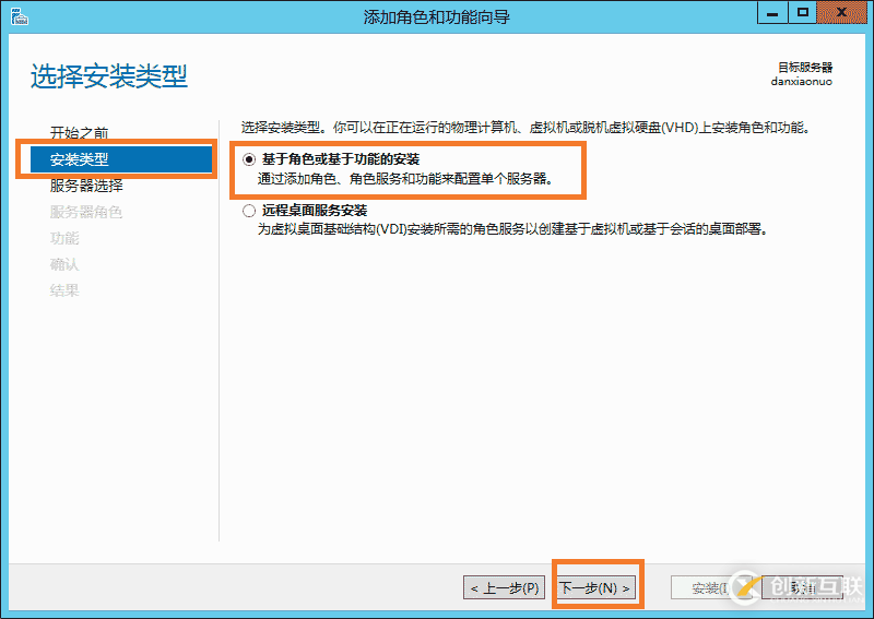 云服務(wù)器Windows server 2012r IIS環(huán)境搭建