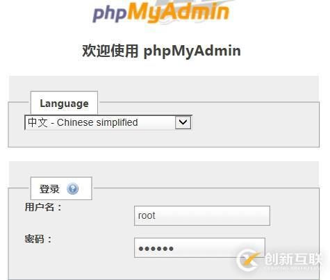 CentOS6.5安裝phpmyadmin