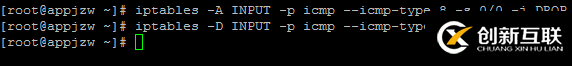 Centos7臨時或永久禁用ping命令的幾種方法分別是什么