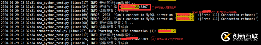 MySQL中Consul+MHA使用方案是怎樣的