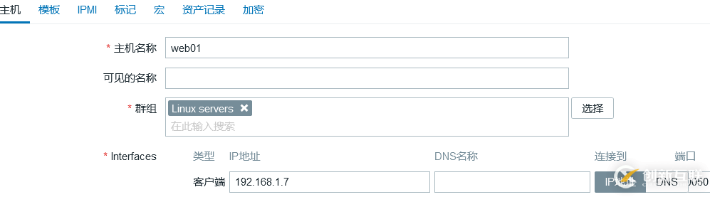 如何對(duì)Linux中zabbix agent進(jìn)行部署及配置