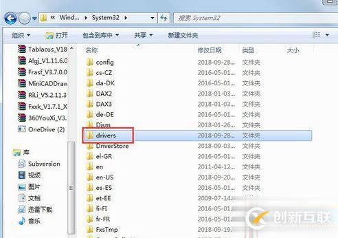 win10遇到3194錯誤如何解決